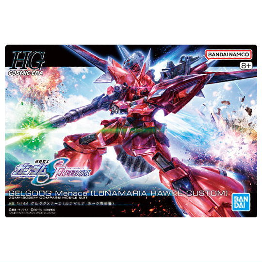 楽天市場】GUNDAMガンプラパッケージアートグミ [31.(284