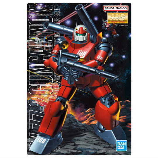 楽天市場】GUNDAMガンプラパッケージアートグミ [31.(284