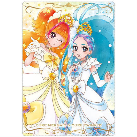 楽天市場】プリキュアカードウエハース9 [5.キュアスカイ(SR 楽天市場】プリキュアカードウエハース9 [5.キュアスカイ(SR