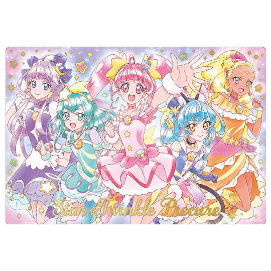 プリキュアカードウエハース10 [19.スター☆トゥインクルプリキュア(SSR)(箔押し)]【ネコポス配送対応】【C】【カード】画像