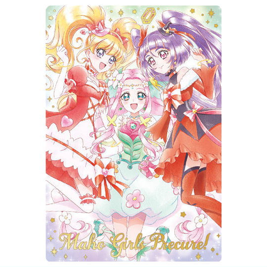プリキュアカードウエハース11 [19.魔法つかいプリキュア！(SSR)(箔押し仕様)]【ネコポス配送対応】【C】【カード】画像