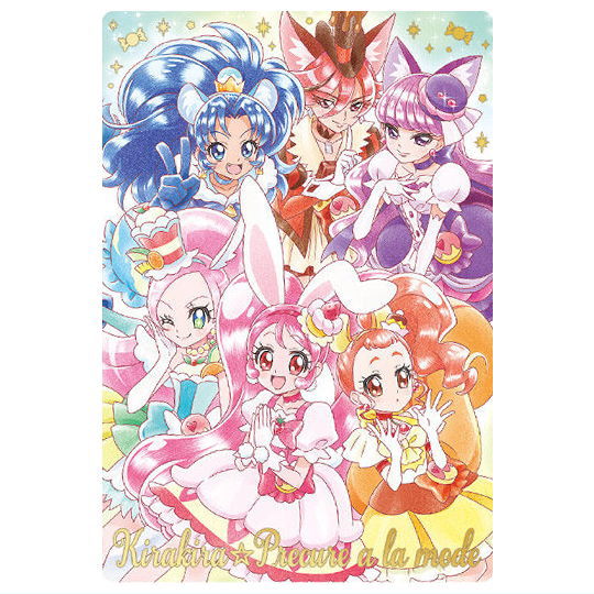 プリキュアカードウエハース12 [20.キラキラ☆プリキュアアラモード(SSR)]【ネコポス配送対応】【C】【カード】画像