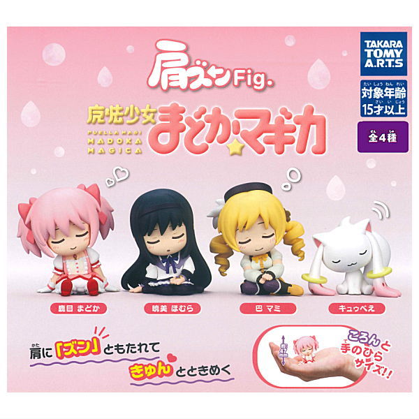 楽天市場】バンドリ！ガールズバンドパーティー！ カプセル