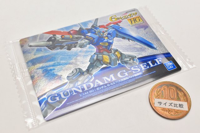 楽天市場 Gundam ガンプラパッケージアートコレクション チョコウエハース5 31 159 ガンダム G セルフ 大気圏用パック装備型 ネコポス配送対応 カード C Sale1005 トイサンタ楽天市場店