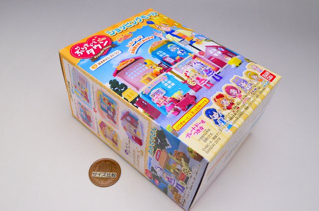 楽天市場 Hugっと プリキュア ぷりきゅ とタウン ショッピングモール 3 ほまれとレストラン ネコポス不可 トイサンタ楽天市場店 楽天市場 Hugっと プリキュア ぷりきゅ とタウン ショッピングモール 3 ほまれとレストラン ネコポス不可 トイサンタ楽天市場店
