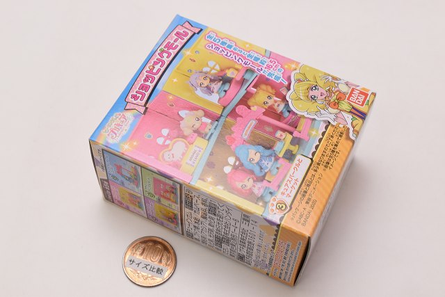 楽天市場 ヒーリングっど プリキュア ショッピングモール 3 キュアスパークルとマーケット ネコポス不可 Sale2106 トイサンタ楽天市場店