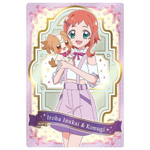 楽天市場】【品切中】プリキュアカードウエハース10 [7.キュア