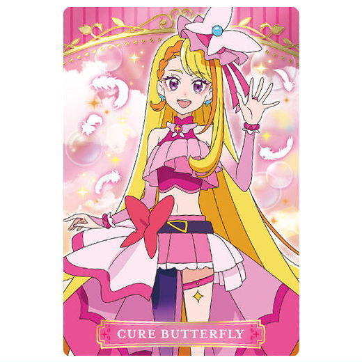 楽天市場】プリキュアカードウエハース9 [8.キュアバタフライ(N