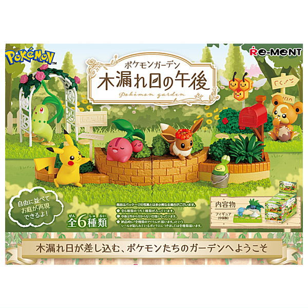 楽天市場】【全部揃ってます!!】ポケットモンスター ポケモン SWING