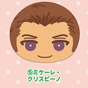 ユーリ!!! on ICE おまんじゅうにぎにぎマスコット2 [5.ミケーレ・クリスピーノ]【 ネコポス不可 】[sale210106]画像