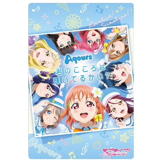 ラブライブ！サンシャイン!!ウエハース Aqours 5th Anniversary2 [11.ミュージックカード2：君のこころは輝いてるかい？]【ネコポス配送対応】【C】【カード】[sale210206]画像