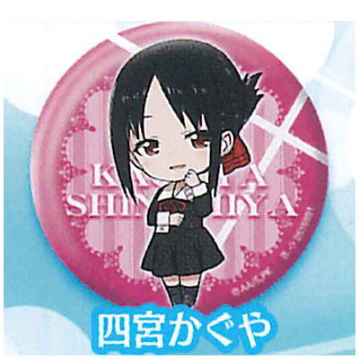 かぐや様は告らせたい？～天才たちの恋愛頭脳戦～ 缶バッジ　激レア GOODS | TVアニメ『かぐや様は告らせたい～天才たちの恋愛頭脳戦