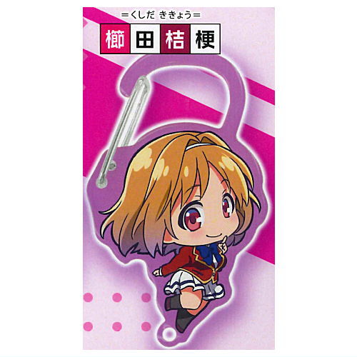 ようこそ実力至上主義の教室へ アクリルカラビナ [4.櫛田 桔梗]【ネコポス配送対応】【C】[sale240604]画像