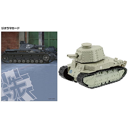 楽天市場】エブロ ガールズ＆パンツァー プラウダ高校 ソ連 KV-2