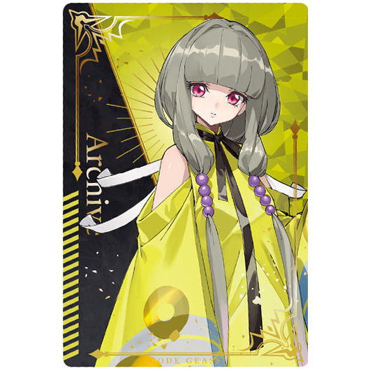 楽天市場】コードギアス Genesic Re;CODE ツインウエハース [20