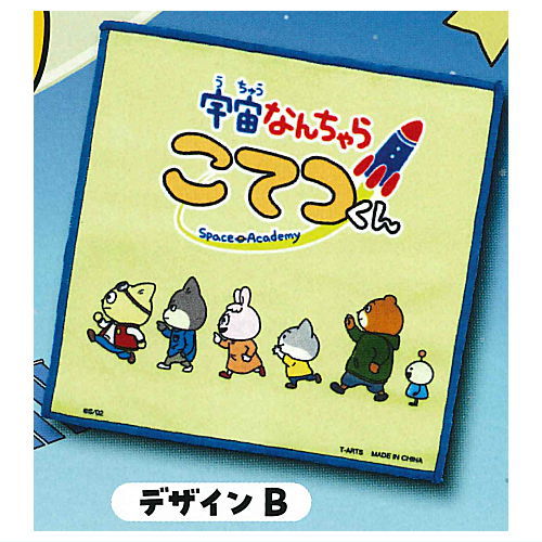 宇宙なんちゃら こてつくん ミニタオル [2.デザインB]【ネコポス配送対応】【C】[sale240115]画像