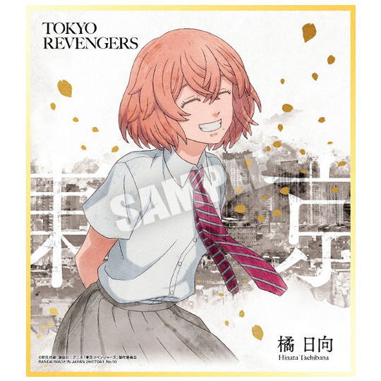 楽天市場】東京リベンジャーズ色紙ART [13.花垣武道＆橘日向
