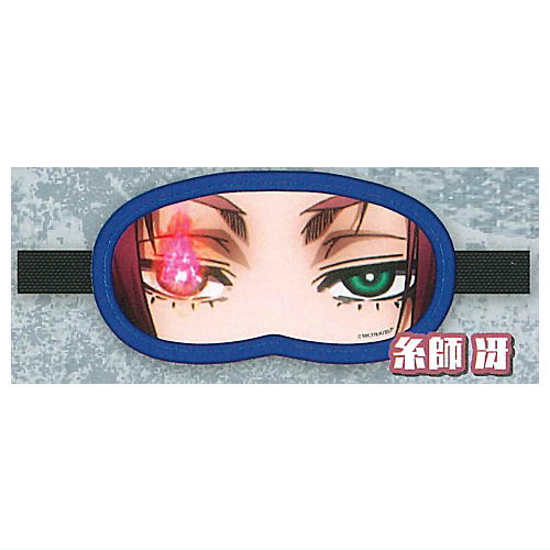 楽天市場】ブルーロック エゴイスト アイマスク [4.馬狼照英