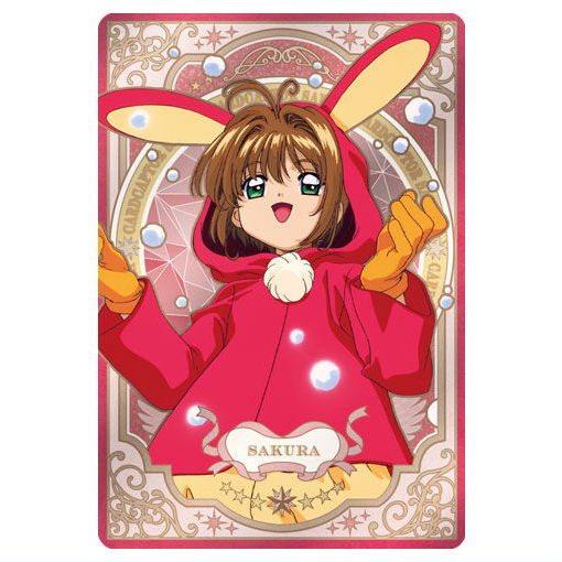 アニメ カードキャプターさくらウエハース カード メタリックプラカード 20種 カードキャプターさくら ウエハース -25th anniversary-｜発売日