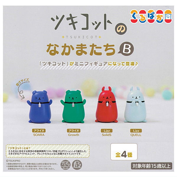 NANA グッズ　ガチャポン NANA ミニCDコレクション｜ガシャポンオフィシャルサイト