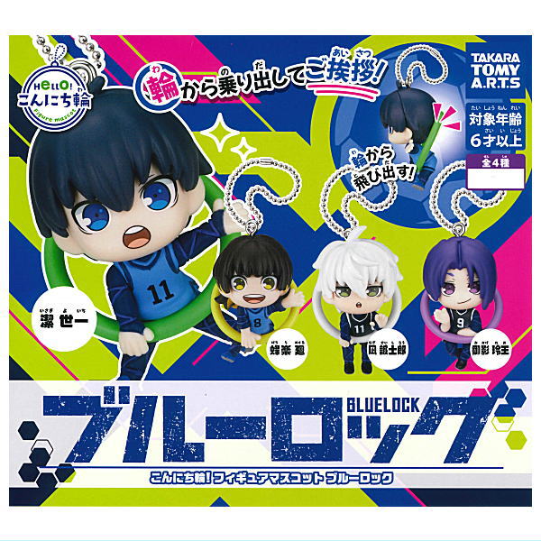 楽天市場】肩ズンFig. ブルーロック BLUE LOCK 全4種セット