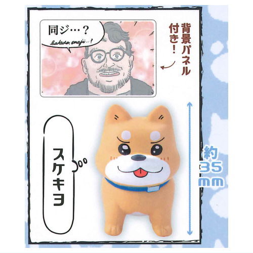 楽天市場】Nekojiraイラスト『テアちゃん』 完成品フィギュア