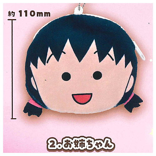 ちびまる子ちゃん ぬいぐるみポーチ [2.お姉ちゃん]【ネコポス配送対応】【C】画像