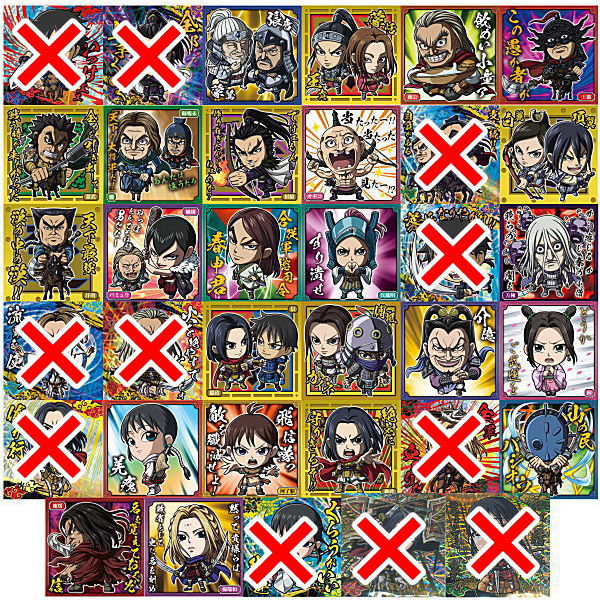 キングダムハーツ ウエハース 第一弾 全24種フルコンプセット キングダムハーツ ウエハース 第一弾 全24種フルコンプセット