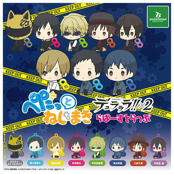 【全部揃ってます!!】デュラララ!!×2 ぺたっとねじまき らばーすとらっぷ [全8種セット(フルコンプ)]【ネコポス配送対応】【C】画像