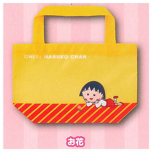 ちびまる子ちゃん ランチバッグ [2.お花]【ネコポス配送対応】【C】画像