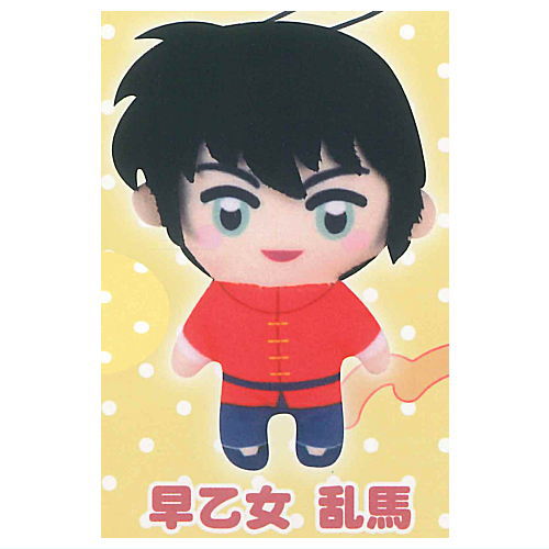 楽天市場】らんま1/2 ぺたっとねじまき らばーすとらっぷ [8