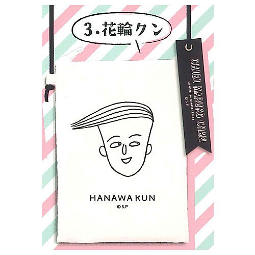 ちびまる子ちゃん 3年4組の仲間たち サコッシュ2 [3.花輪クン]【ネコポス配送対応】【C】[sale251105]画像