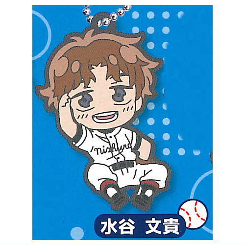 でふぉラバ！ おおきく振りかぶって キーホルダー [7.水谷文貴]【ネコポス配送対応】【C】画像