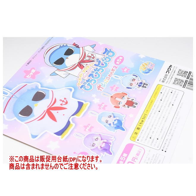マーメイドメロディ ぴちぴちピッチ ストラップ セット品 Amazon | マーメイドメロディー ぴちぴちピッチ きらりん