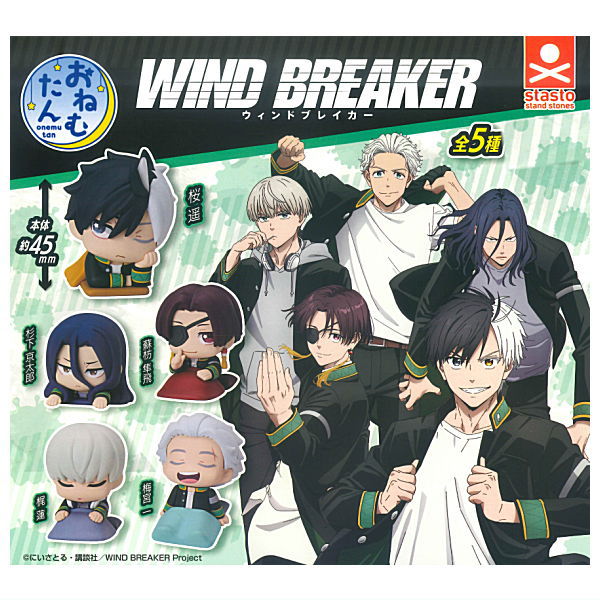 WIND BREAKER ちびぐるみ　全6種フルコンプセット　namco限定 WIND BREAKER 桐生 / 梶 / 十亀の “ちびぐるみ” がプライズ景品