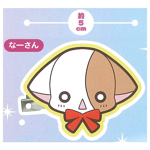 きらりん☆レボリューション まえがみクリップ [2.なーさん]【ネコポス配送対応】【C】画像
