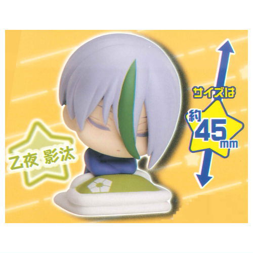 楽天市場】おねむたん ブルーロック vol.2 にどね アースカラー
