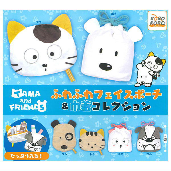 タマ&フレンズ★♥とら・ぽち・ごん♥★電動うちわ★3個セット 楽天市場】タマ＆フレンズ マスコットライト [3.トラ]【 ネコポス不可