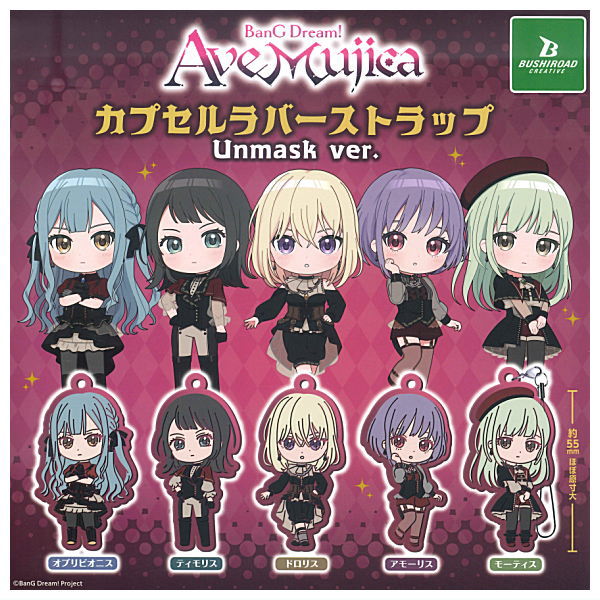 楽天市場】【コンプリート】BanG Dream！Ave Mujica カプセル