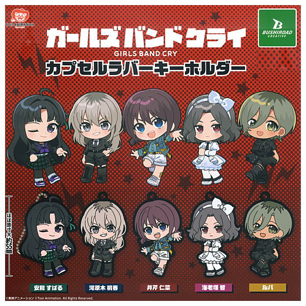 ガールズバンドパーティー 27点セット バラ売り可 ガールズバンドパーティー 27点セット バラ売り可