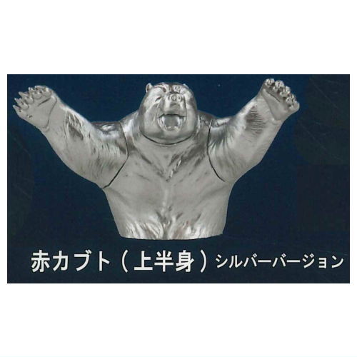 楽天市場】銀牙 -流れ星 銀- フィギュアコレクション 完全版