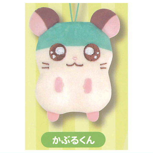 楽天市場】【即納品】とっとこハム太郎 かぷっこふれんず3 単品 ガチャ