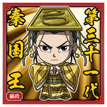 楽天市場】キングダム ハーツ ウエハース memorial collection [12