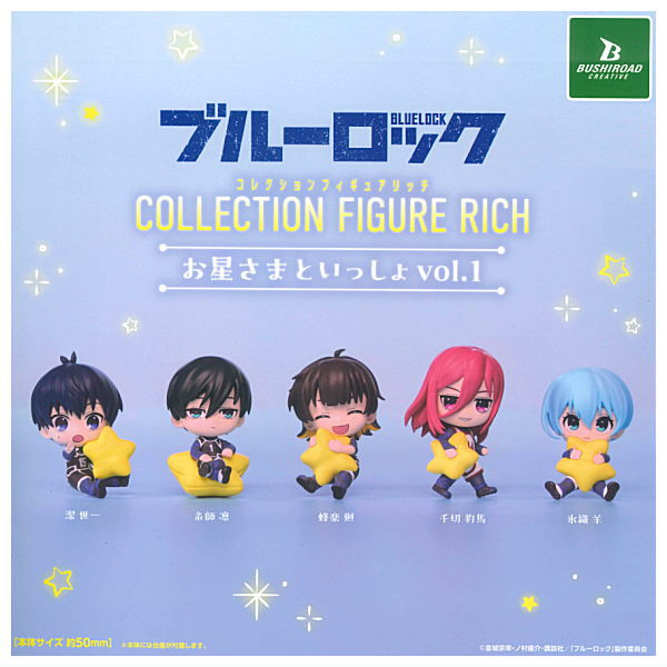 ブルーロックフィギュア16点セット Amazon.co.jp: [QINGCANG] 『ブルーロック（BLUELOCK）』 ALLIN
