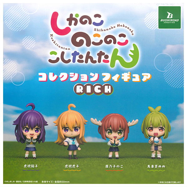 ここたん商品です♪ g-5diq0014w8-005.jpg