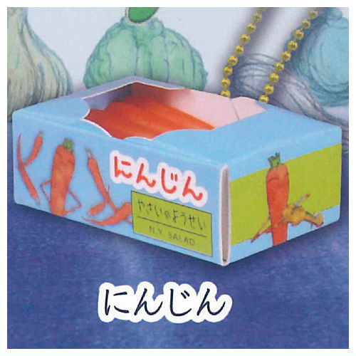 やさいのようせい N.Y.SALAD 箱入り野菜マスコット [4.にんじん]【ネコポス配送対応】【C】画像
