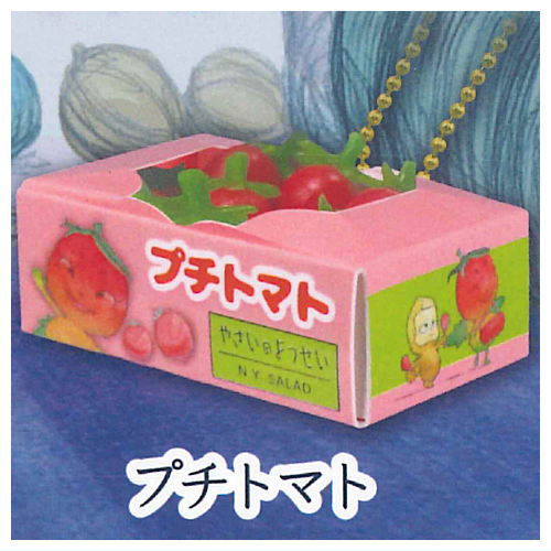 やさいのようせい N.Y.SALAD 箱入り野菜マスコット [5.プチトマト]【ネコポス配送対応】【C】画像