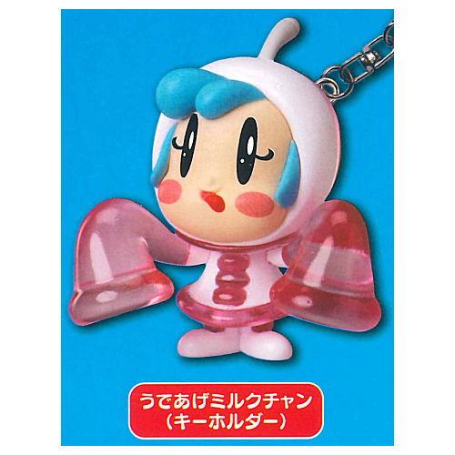 スーパーミルクチャン Forever ふぃぎゅあアソートコレクション [5.うであげミルクチャン(キーホルダー)]【 ネコポス不可 】【C】画像