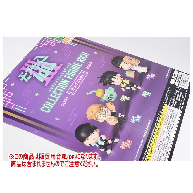 楽天市場】モブサイコ100 III カプセル缶バッジ チャイナver. [1