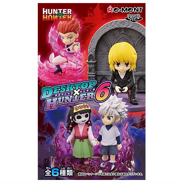 楽天市場】HUNTER×HUNTER ひっかけフィギュア3 [1.ゴン(タキシード